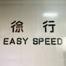 Profilbild von Jerry ¥150, now what?