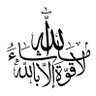 Фото профиля سعد الباكر