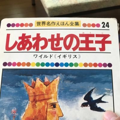 えーでーえいちでー 日和(びより)'s profile picture