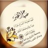 Фото профиля الزعيم