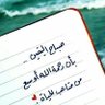 اشرف مهدى's profile picture