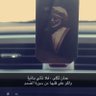 Profilbild von امي عمان وابوي قابوس