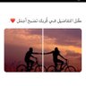 Profilbild von ميمووالدوسري