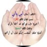 ام حمد 的头像