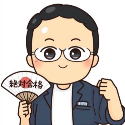 宮嵜晋矢(宅建みやざき塾)🌈🈴人生一度きり、楽しく♪自由に生きましょう❗️'s profile picture