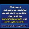 Фото профиля حمد بن عشق ابن شفلوت