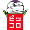 ピッコロ 的头像
