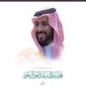 عبدالله الدوسري's profile picture