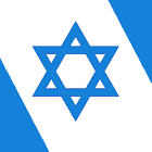 إسرائيل في الخليج's profile picture