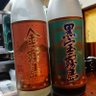 Фото профиля あじたま