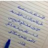 بو حميد's profile picture