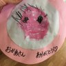 小池B子 的头像