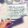 النون's profile picture
