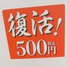 小デュムラン's profile picture