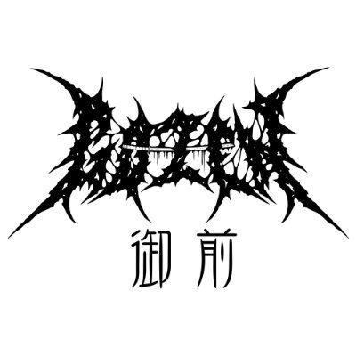 gozenjp's profile picture
