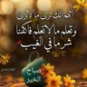 Profilbild von جاسم الديوان