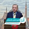⭐️ميمون⭐️ profil fotoğrafı