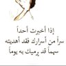 Фото профиля ابو عبدالله