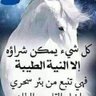 ابومحمد profil fotoğrafı