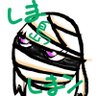 Фото профиля しましまこ😷