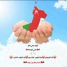 Profilbild von الناعبي صاحب قضية وطن يكاد يُسلب