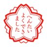 Profilbild von カマサ@頭が残念