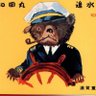 ろーれる's profile picture