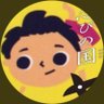 KIRA3104 低浮上🍍🥝 profil fotoğrafı