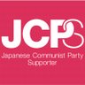 JCPサポーター(公式)'s profile picture