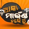 Profilbild von କଥା ମଞ୍ଜ