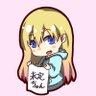 未定ちゃん profil fotoğrafı