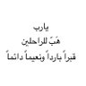 Profilbild von عبدالله