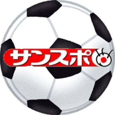 サンスポ・サッカー班's profile picture