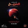 🇦🇪 ‏ ウェールド 的头像