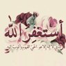 Profilbild von اعشق ترابك يا يمن