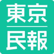 TokyoMinpo's profile picture