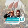 انسان في زمن الوحوش's profile picture
