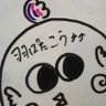 🌾🤖+KT+🦄waveの方🦫 profil fotoğrafı