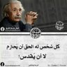 Profilbild von (مغربي حر)