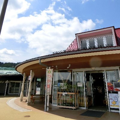 道の駅あさひまち りんごの森's profile picture