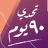 Profilbild von ابوعبدالله