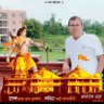 बाबू लाल पटेल 的头像