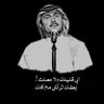 فيصل 的头像