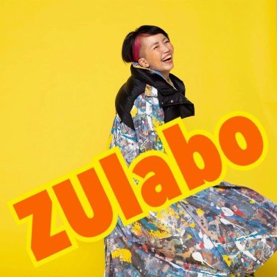 吉良久美子✨圧倒的自由な生き方をお届け❤️'s profile picture