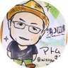 🍀アトム 🏤 profil fotoğrafı