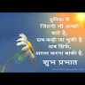 Фото профиля *~Narendra Singh~*