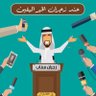 ز.جر ا .ن 的头像