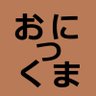 鬼熊俊多 profil fotoğrafı