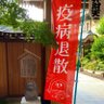 祝フォロー中3170人！ROCK世界観 profil fotoğrafı