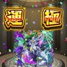 ムカデ profil fotoğrafı